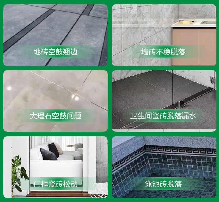 绥芬河瓷砖空鼓维修公司分享下旧房翻新时，原瓷砖基层处理不到位可能会导致的问题